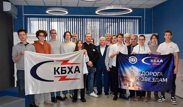 Молодые профессионалы – 2024