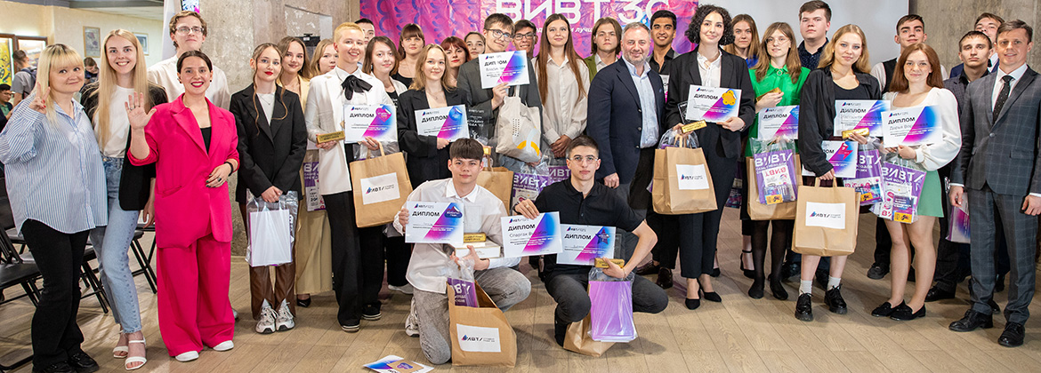 Творческие фестивали и конкурсы Колледж ВИВТ