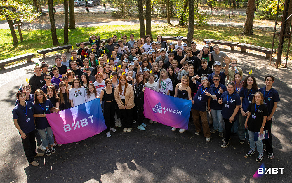 Посвящение в студенты