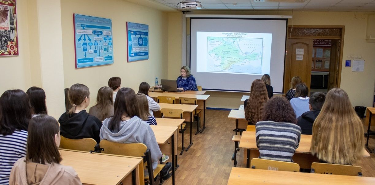 В Колледже ВИВТ прошли «Разговоры о важном» по годовщине присоединения Крыма