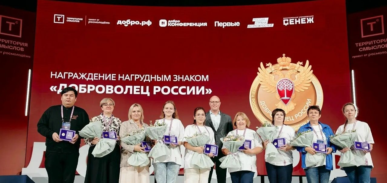 Доброволец России