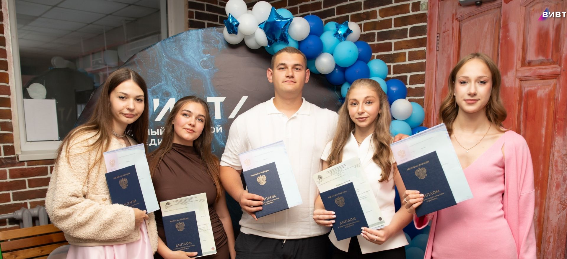 Стань частью Ассоциации выпускников Колледжа ВИВТ