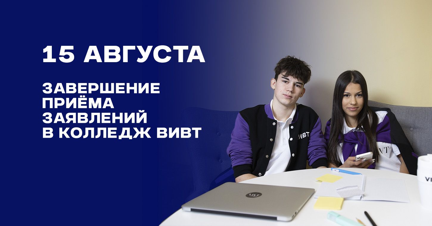 Не упусти свой шанс