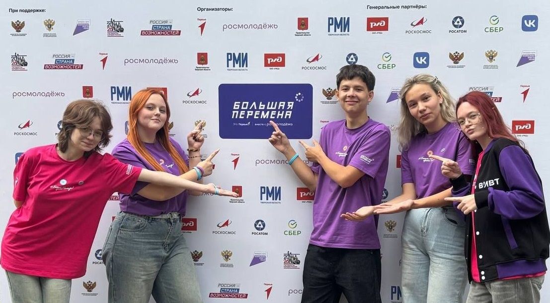Студенты колледжа полуфиналисты «Большой перемены»